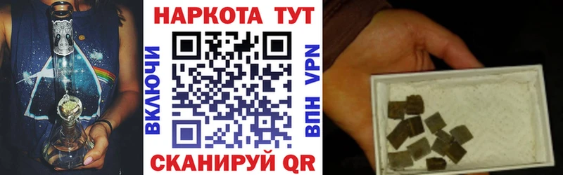 Названия наркотиков Азов Каннабис  Псилоцибиновые грибы  Cocaine  ГАШИШ  Меф мяу мяу  Alpha-PVP 