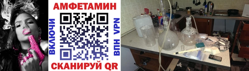Амфетамин 97% Азов