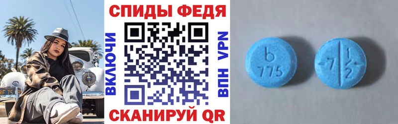 Амфетамин VHQ где найти наркотики Азов
