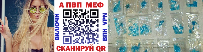 где купить   мега как войти  Alfa_PVP VHQ  Азов 