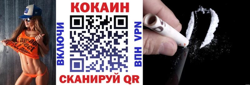 магазин продажи наркотиков  Азов  COCAIN Боливия 