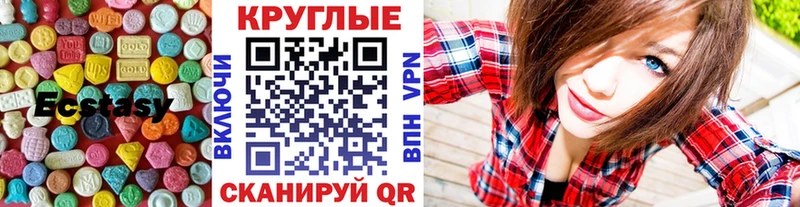 Экстази louis Vuitton Азов