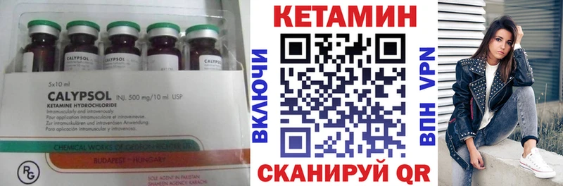 блэк спрут ссылка  Азов  Кетамин ketamine 