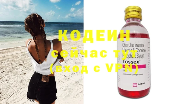 кристаллы Абаза