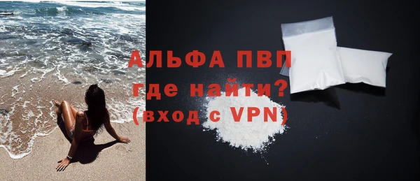 кристаллы Абаза