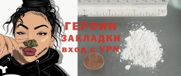кристаллы Абаза