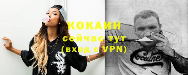 jwh Абинск