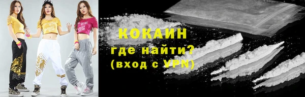 jwh Абинск