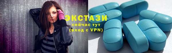 кристаллы Абаза