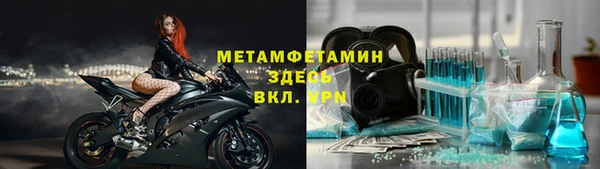 jwh Абинск