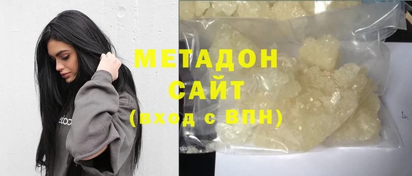 кристаллы Абаза