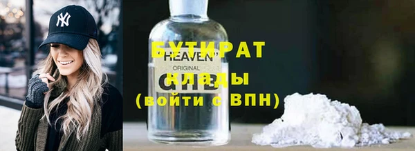 кристаллы Абаза