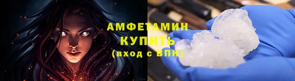 кристаллы Абаза