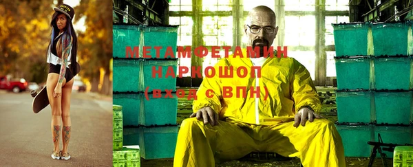кристаллы Абаза