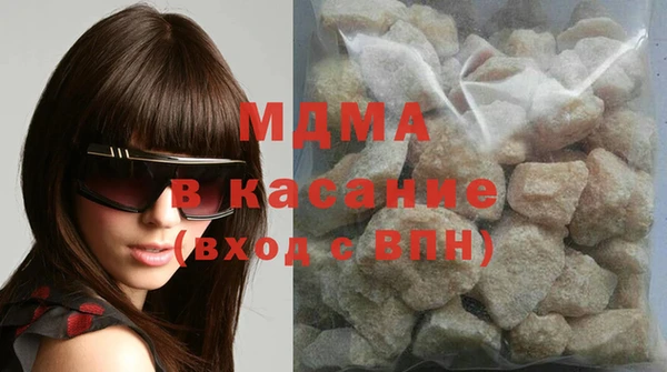 кристаллы Абаза