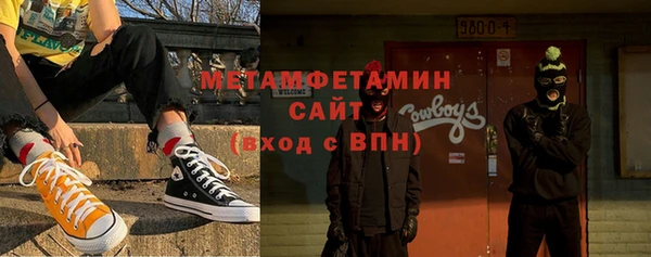 кристаллы Абаза