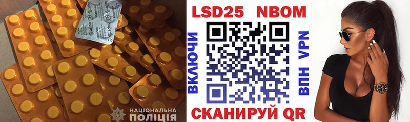 LSD-25 экстази ecstasy  маркетплейс наркотические препараты  Азов  наркошоп 