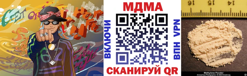 дарк нет наркотические препараты  Азов  MDMA Molly 