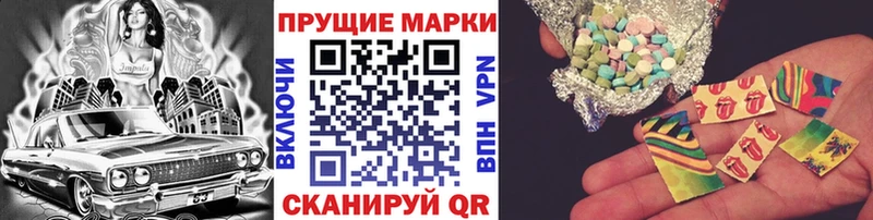 Марки NBOMe 1,5мг  ОМГ ОМГ ссылки  Азов 
